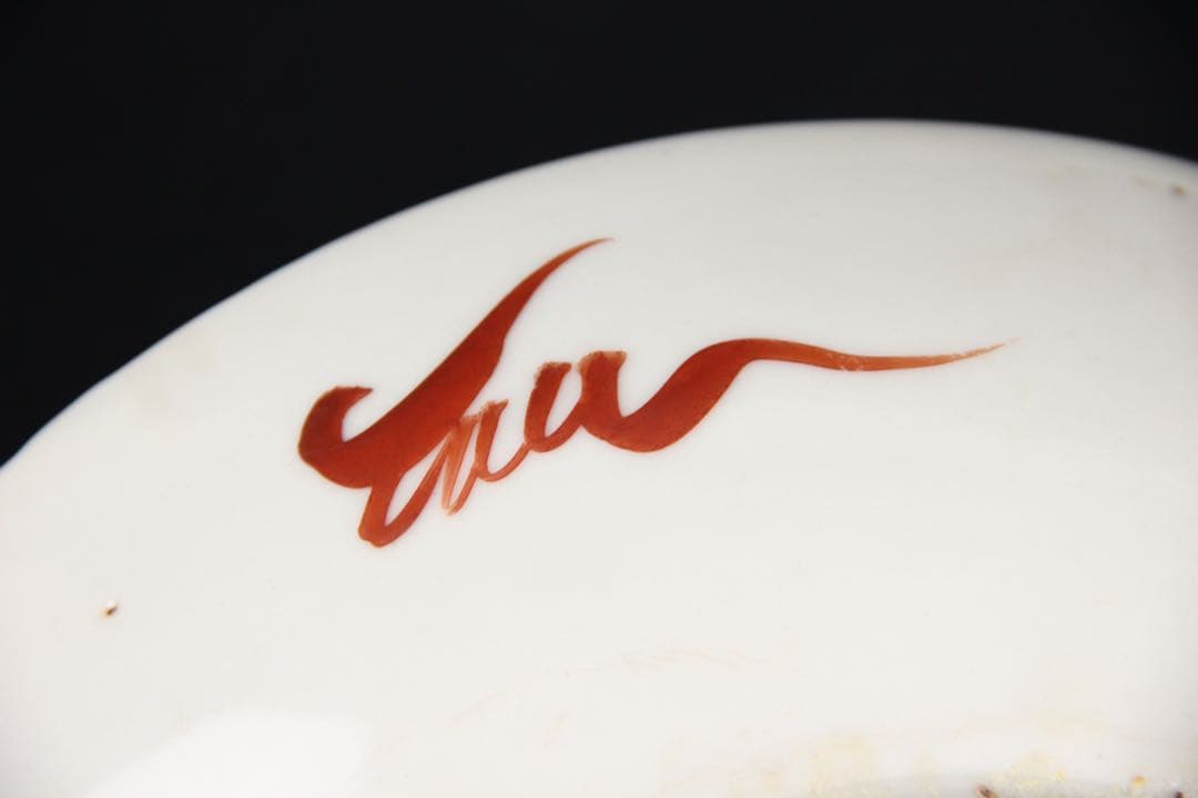 中国明 清時代 呉須赤絵花鳥 五彩 鳥花文皿 古陶磁／民窯