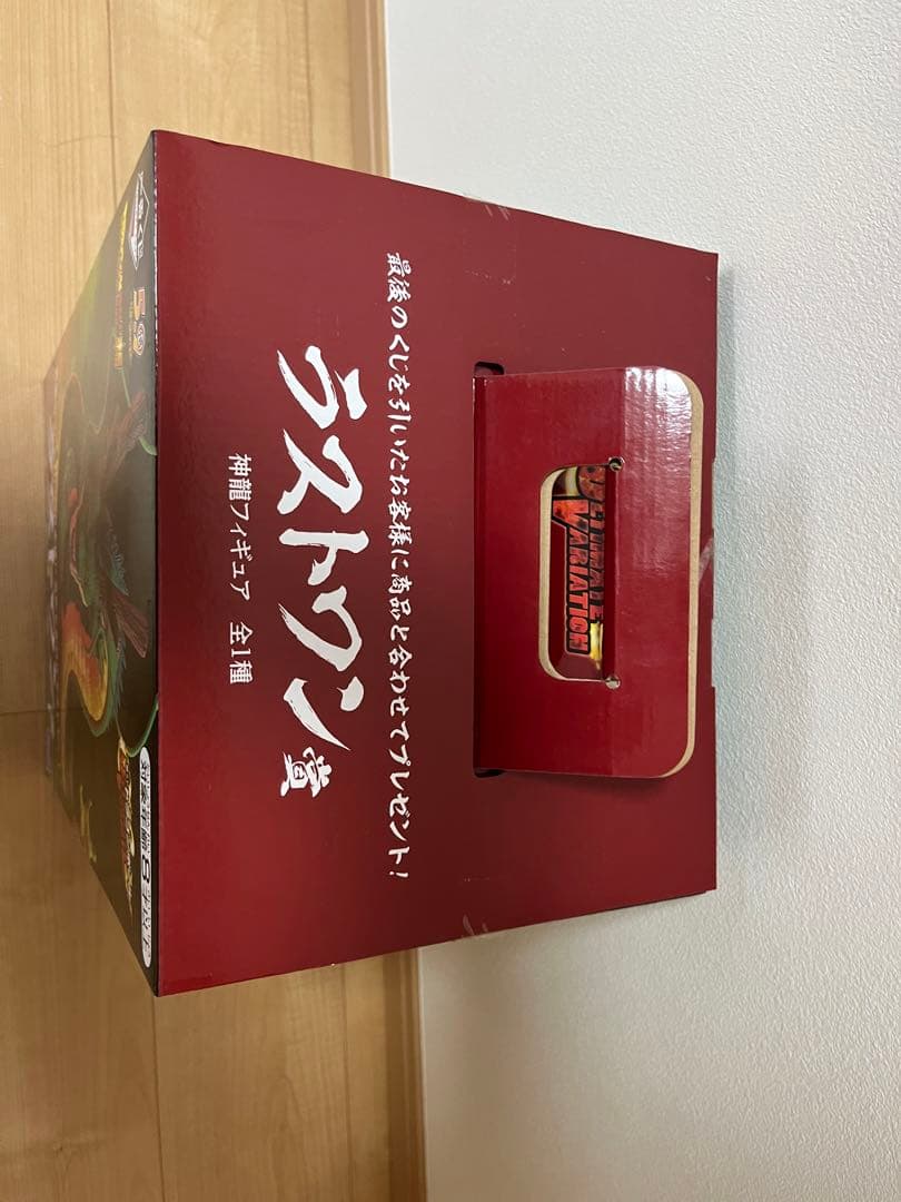 国内正規品ドラゴンボール一番くじラストワン賞神龍フィギュア