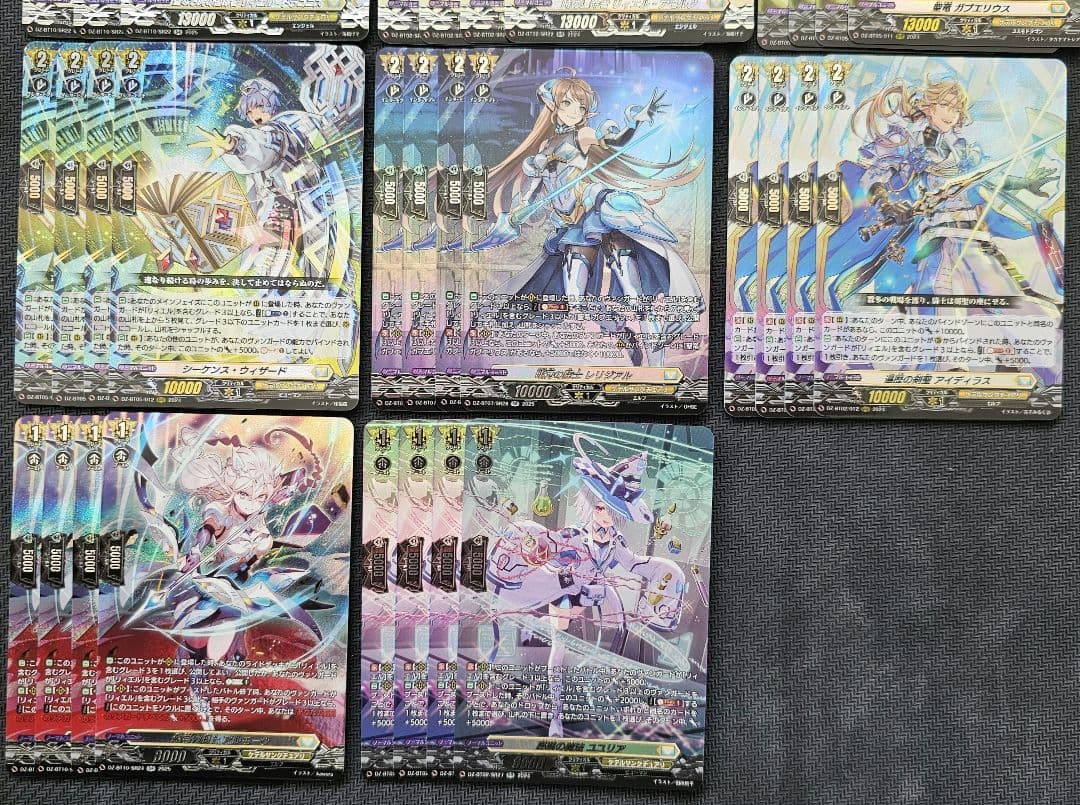 リィエル デッキ ライドデッキ FR, FFR