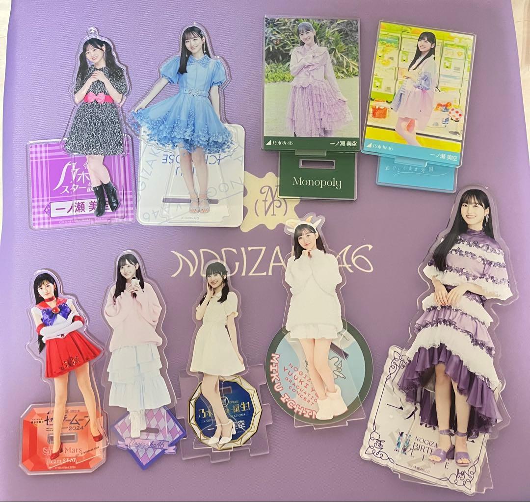 乃木坂46 一ノ瀬美空 グッズ 缶バッジ、アクスタ まとめ売り 4枚分