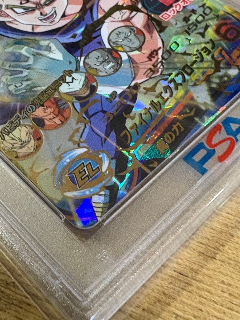 【PSA10】ドラゴンボールヒーローズ H3-27悟空 H3-35べジータ