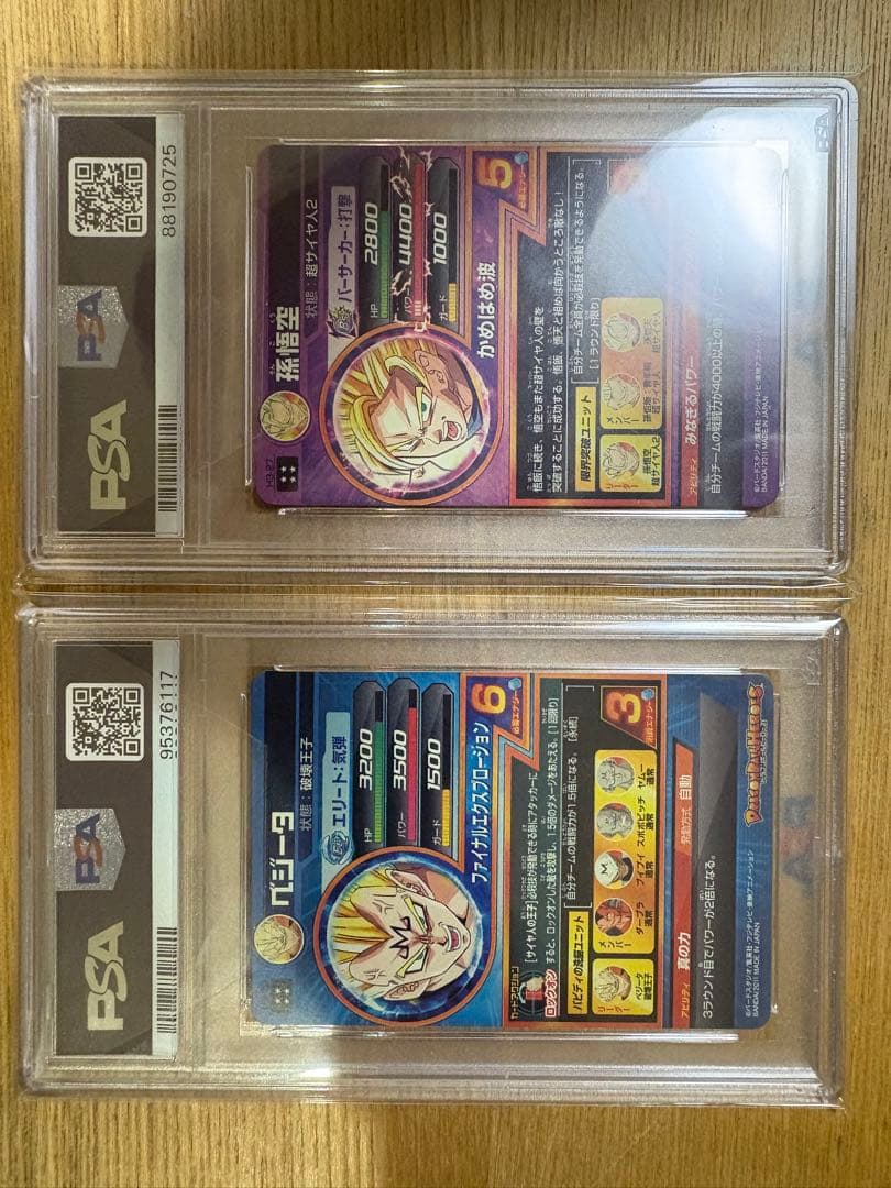 【PSA10】ドラゴンボールヒーローズ H3-27悟空 H3-35べジータ