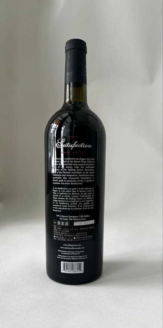 ミックジャガー プレミアムワイン サティスファクション 2007