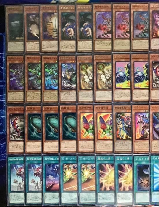 本格構築 【騎甲虫インセクト】デッキ メイン＆EX15枚＆二重スリーブ セット