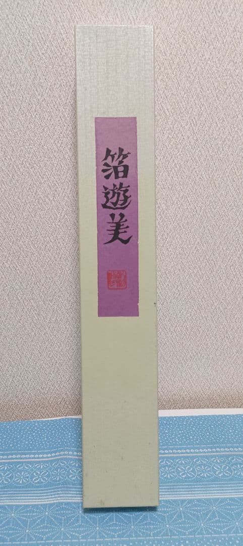 雅掛軸 舞鶴 箔遊美 箔工芸 箔絵 - メルカリ