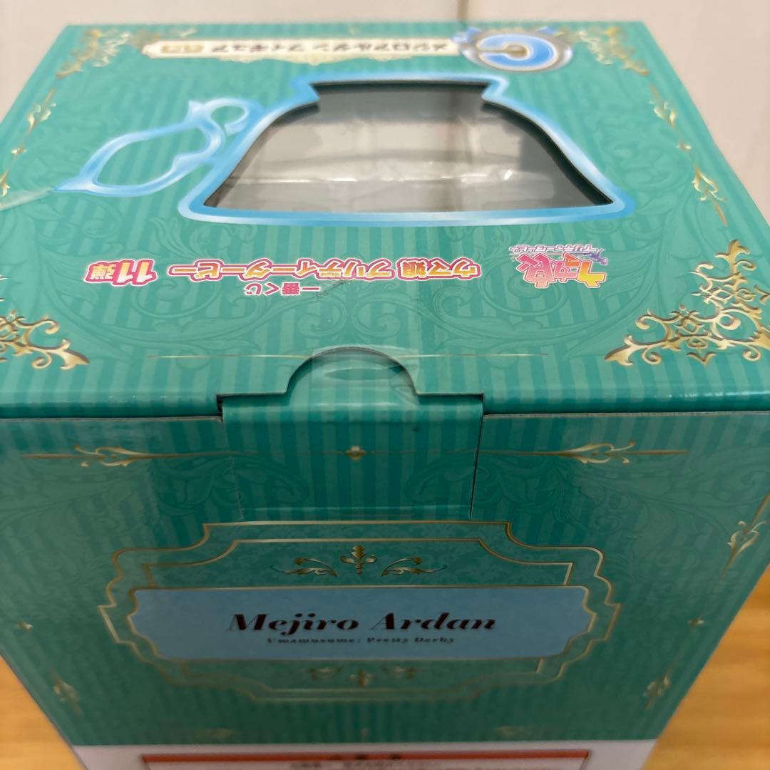 ウマ娘　一番くじ　メジロマックイーン　メジロアルダン　メジロドーベル　+おまけ