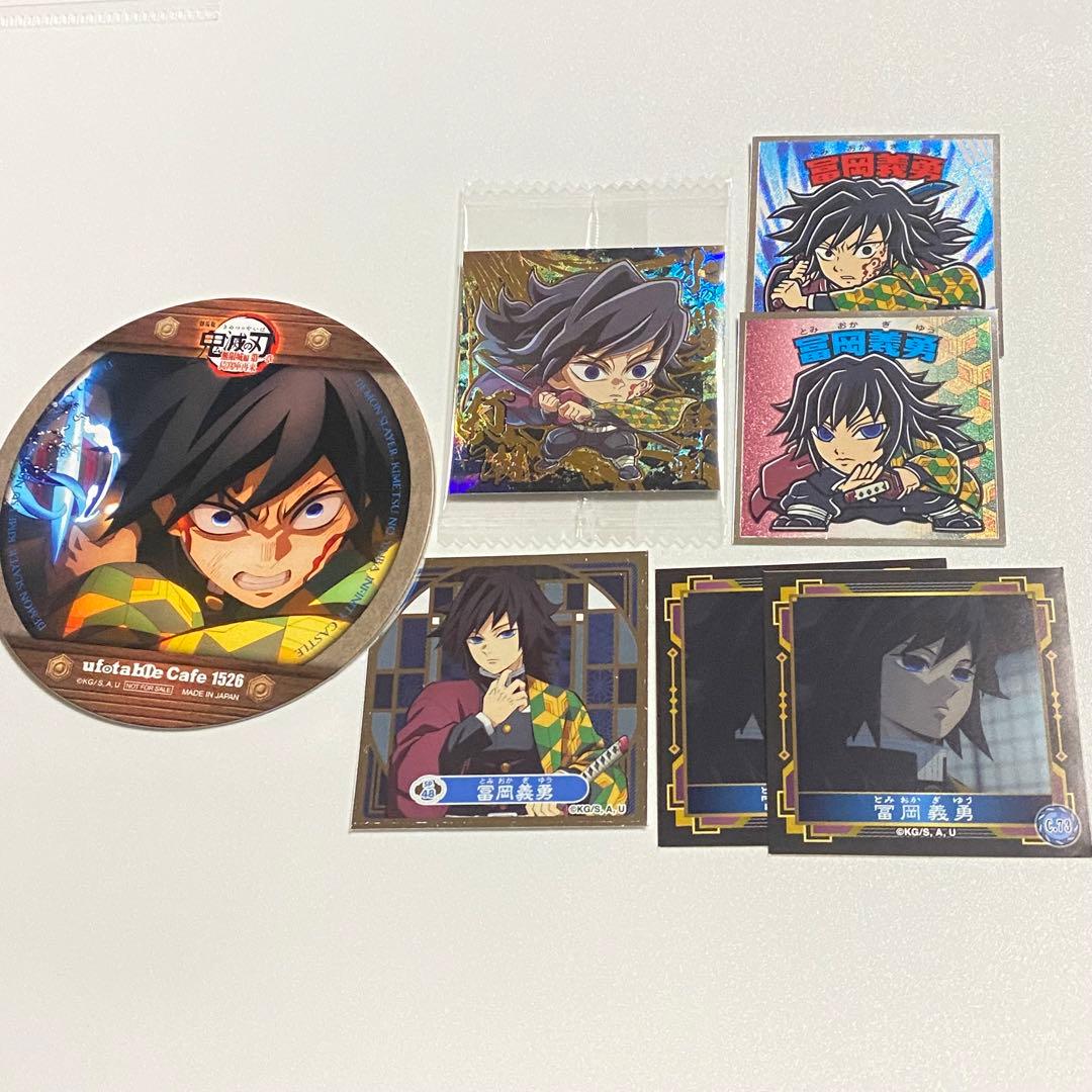 鬼滅の刃 冨岡義勇 シール コースター セット - メルカリ