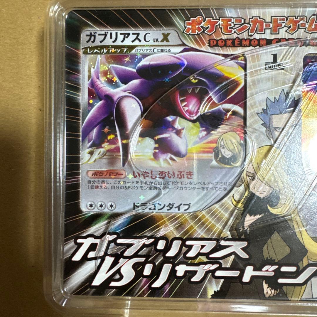 ポケモンカードゲーム 対戦スターターパック SP