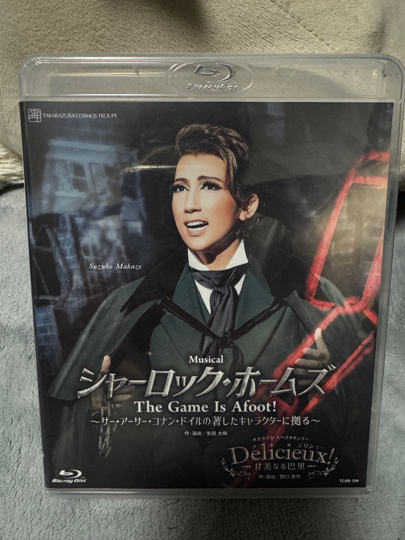 七田式プリントC 江戸川乱歩・横溝正史他「江川蘭子」昭和6年 オリジナル本