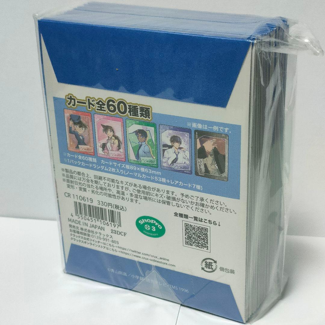 名探偵コナン トレーディングふぁぼカ 英国風 30パック 未開封