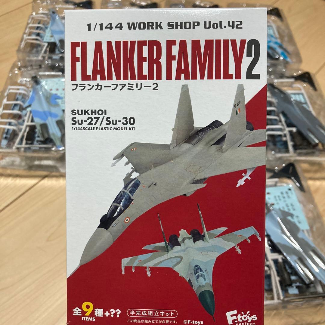 エフトイズ　フランカーファミリー2