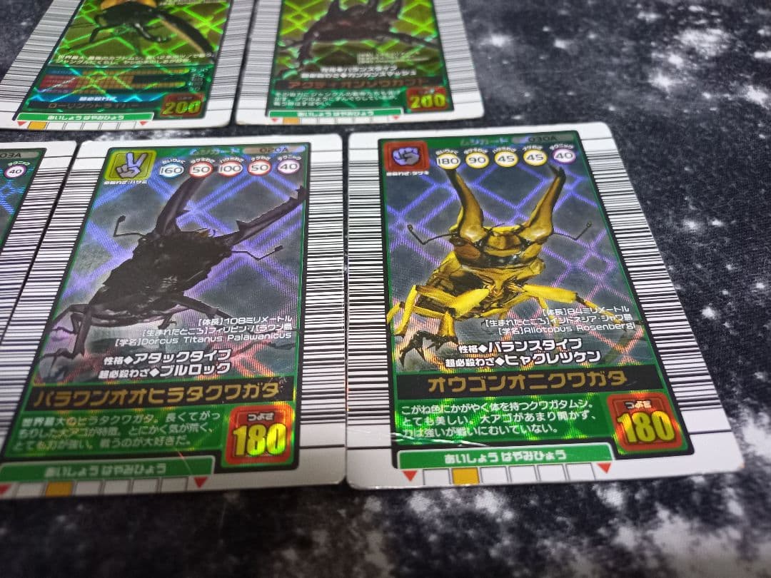 ムシキング レア 5枚