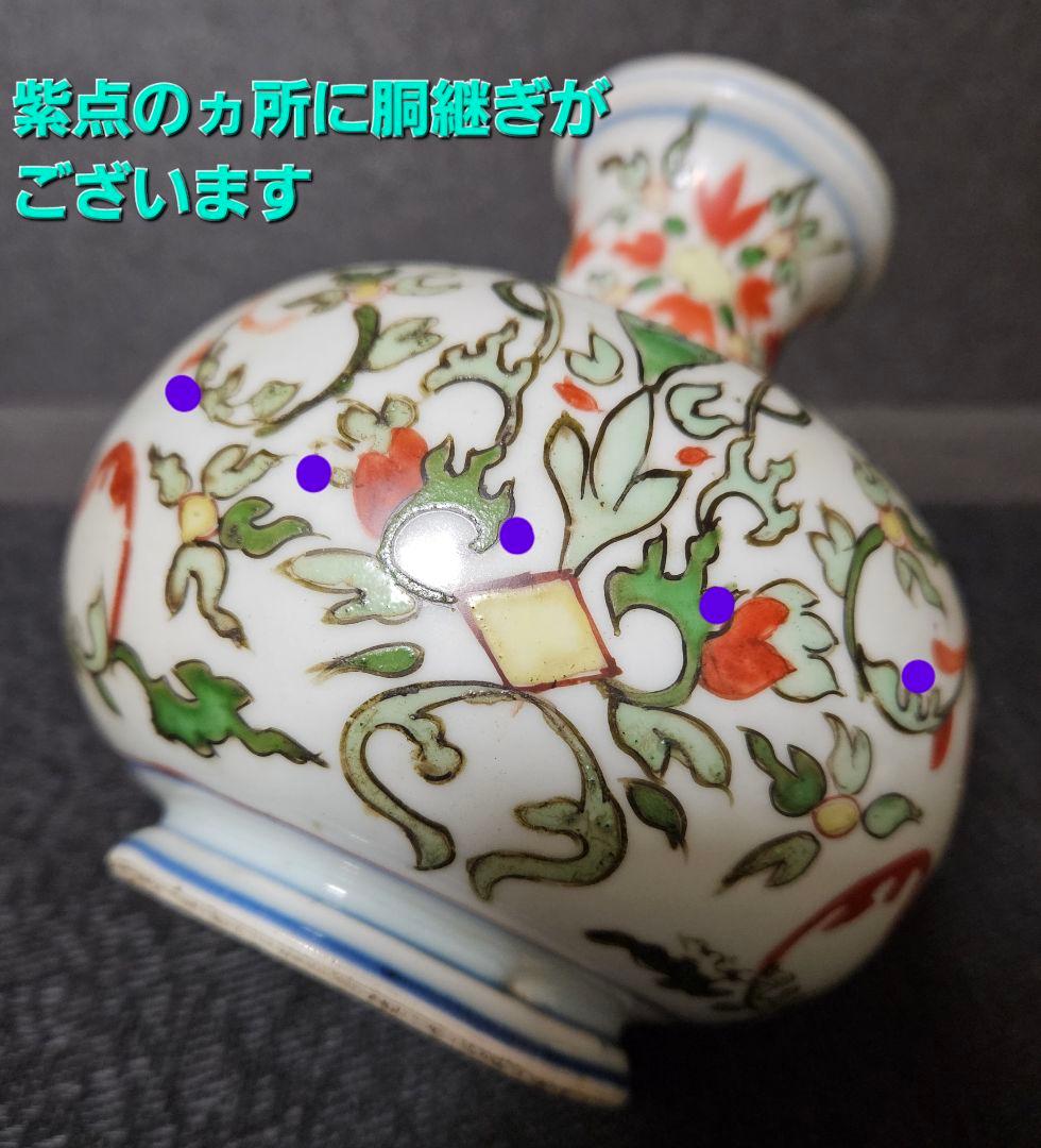 中国古美術　古陶磁器　古玩　明朝　古赤絵　天啓赤絵　五彩　花図瓶　壺　胴継ぎ有り