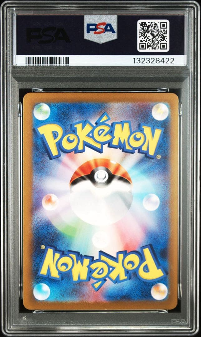 リザードンex SR SV3【PSA10】黒炎の支配者 125/108