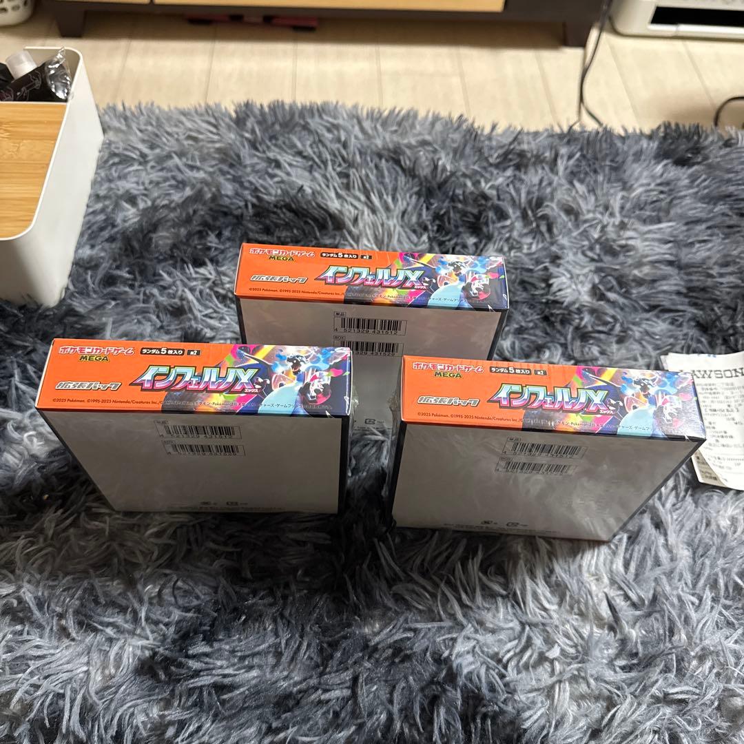ポケモンカード MEGAインフェルX 未開封3BOX シュリンク付