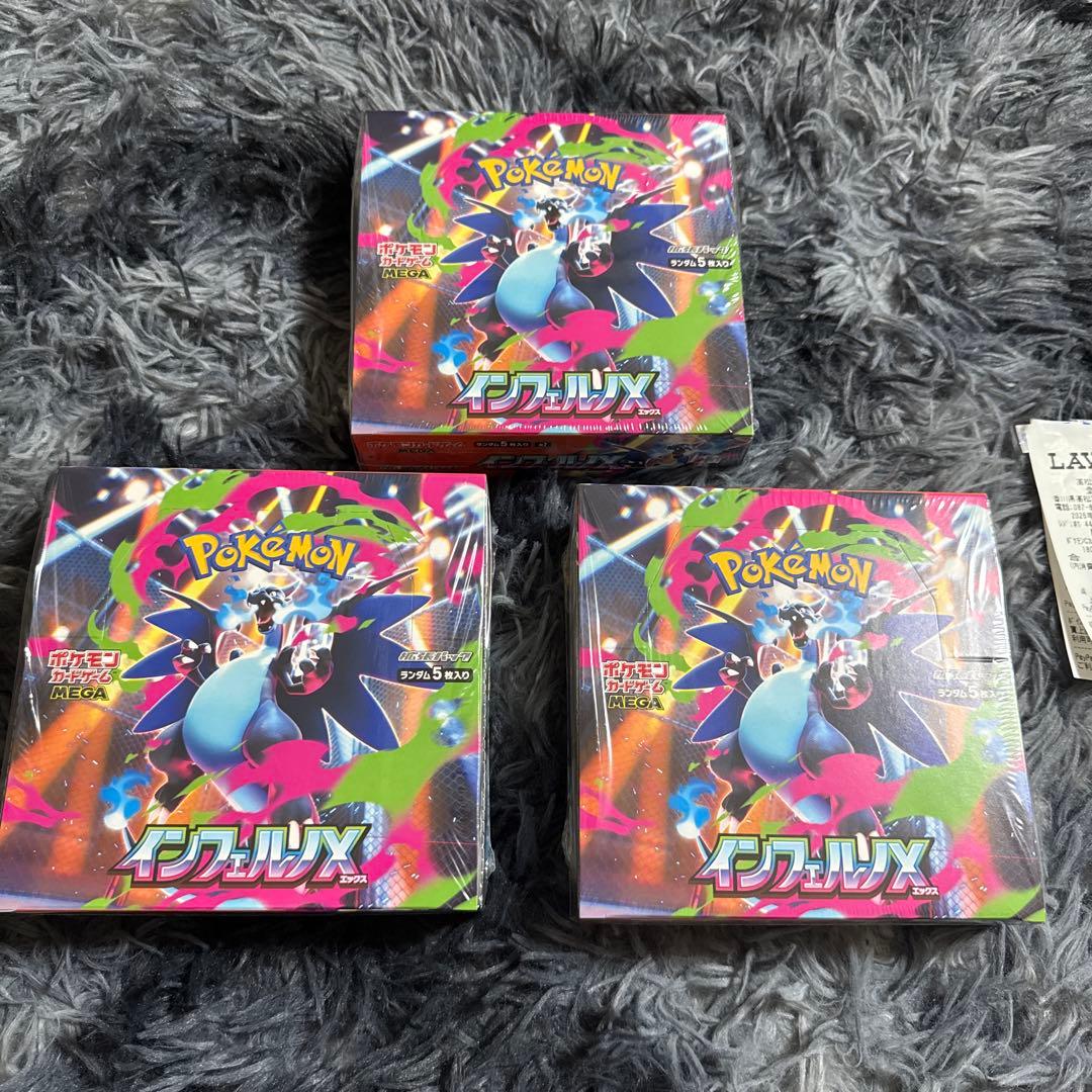 ポケモンカード MEGAインフェルX 未開封3BOX シュリンク付