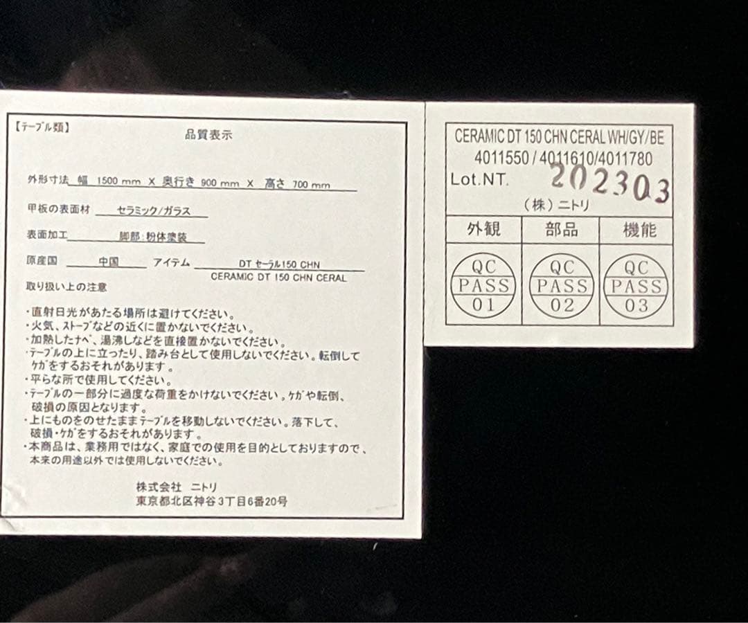 【直接お渡し限定】 ニトリ ダイニングテーブル チェア4脚 グレー ライトグレー