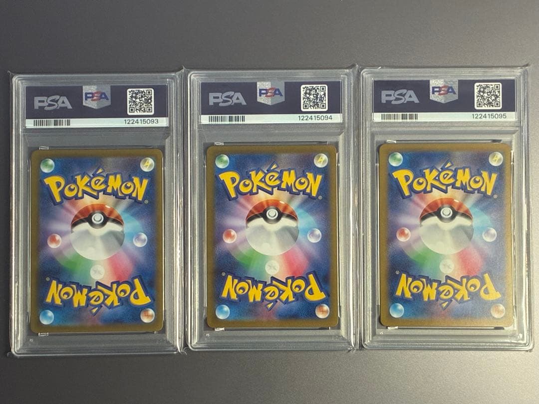 【PSA10】3連番 ミニリュウ ハクリュー カイリュー　マスターボールミラー