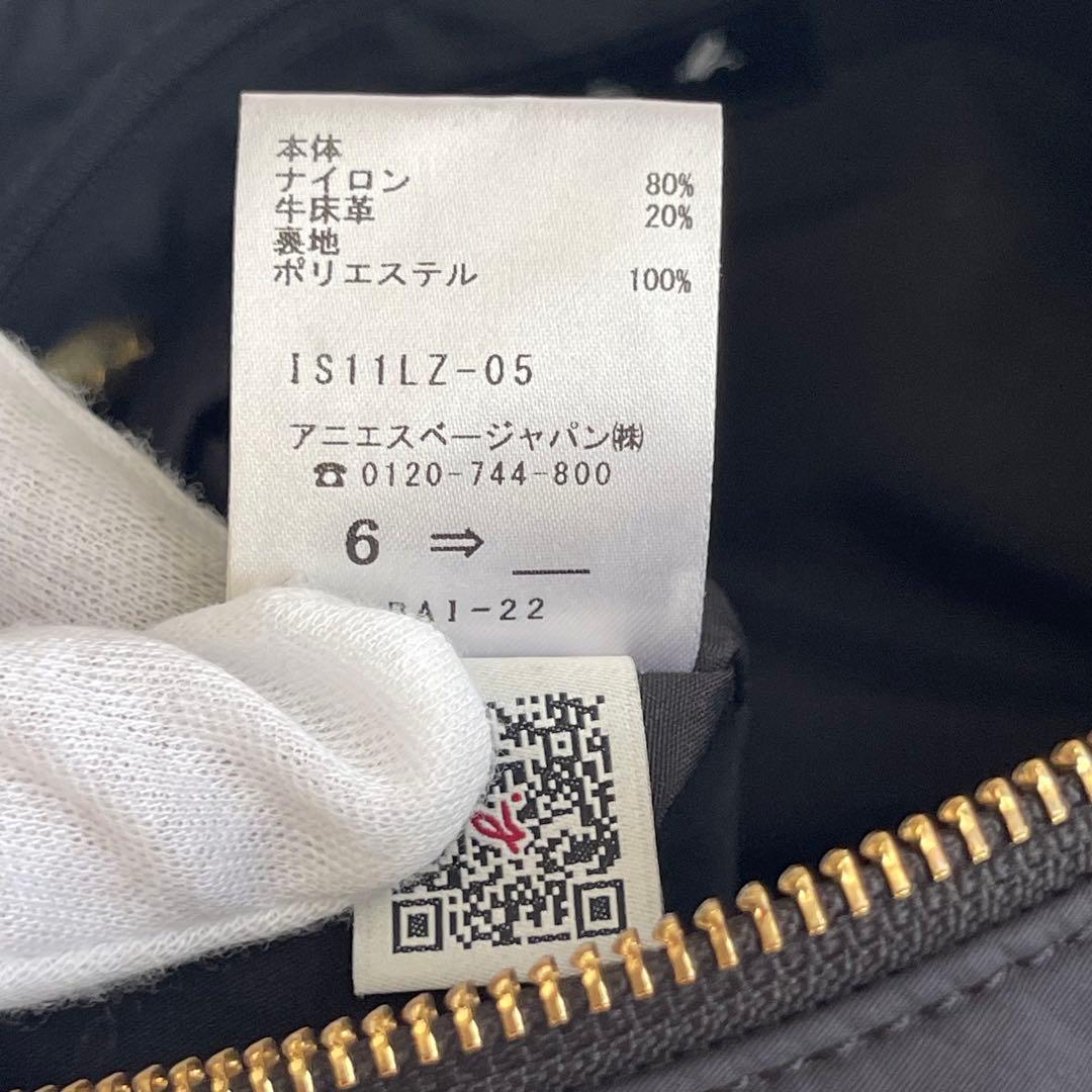 【美品】agnes b. アニエスベー　2way ショルダーバッグ　ロゴチャーム