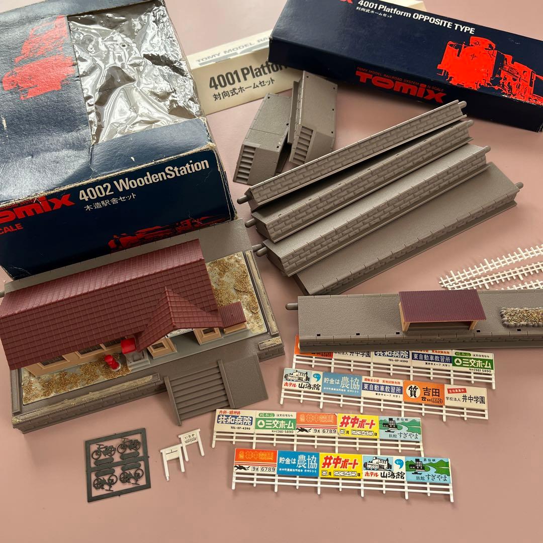 KATO 車両&TOMIX レール部品セット - メルカリ