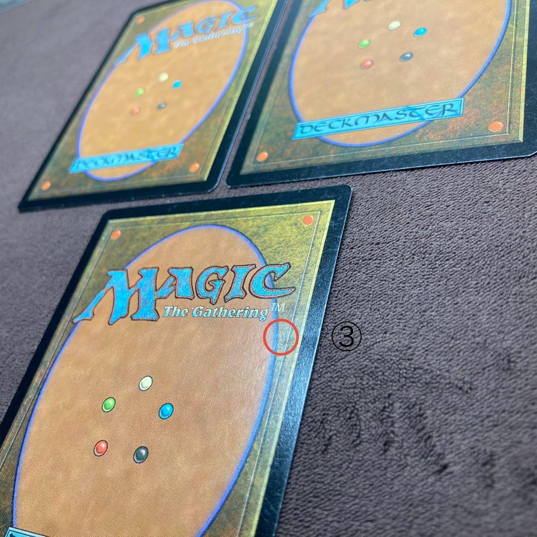 MTG】【3枚】実物提示教育/Show and Tell/USG/日本語版