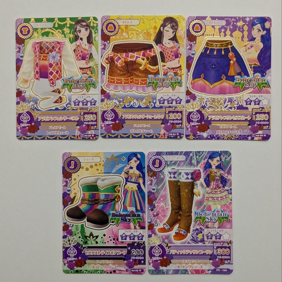 アイカツカード プロモーションカード セクシー まとめ売り
