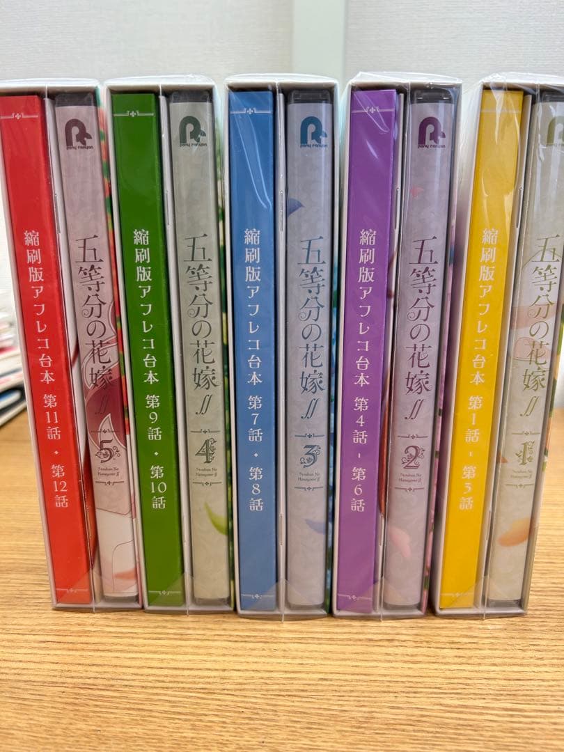 五等分の花嫁 1期2期Blu-ray計10巻セット