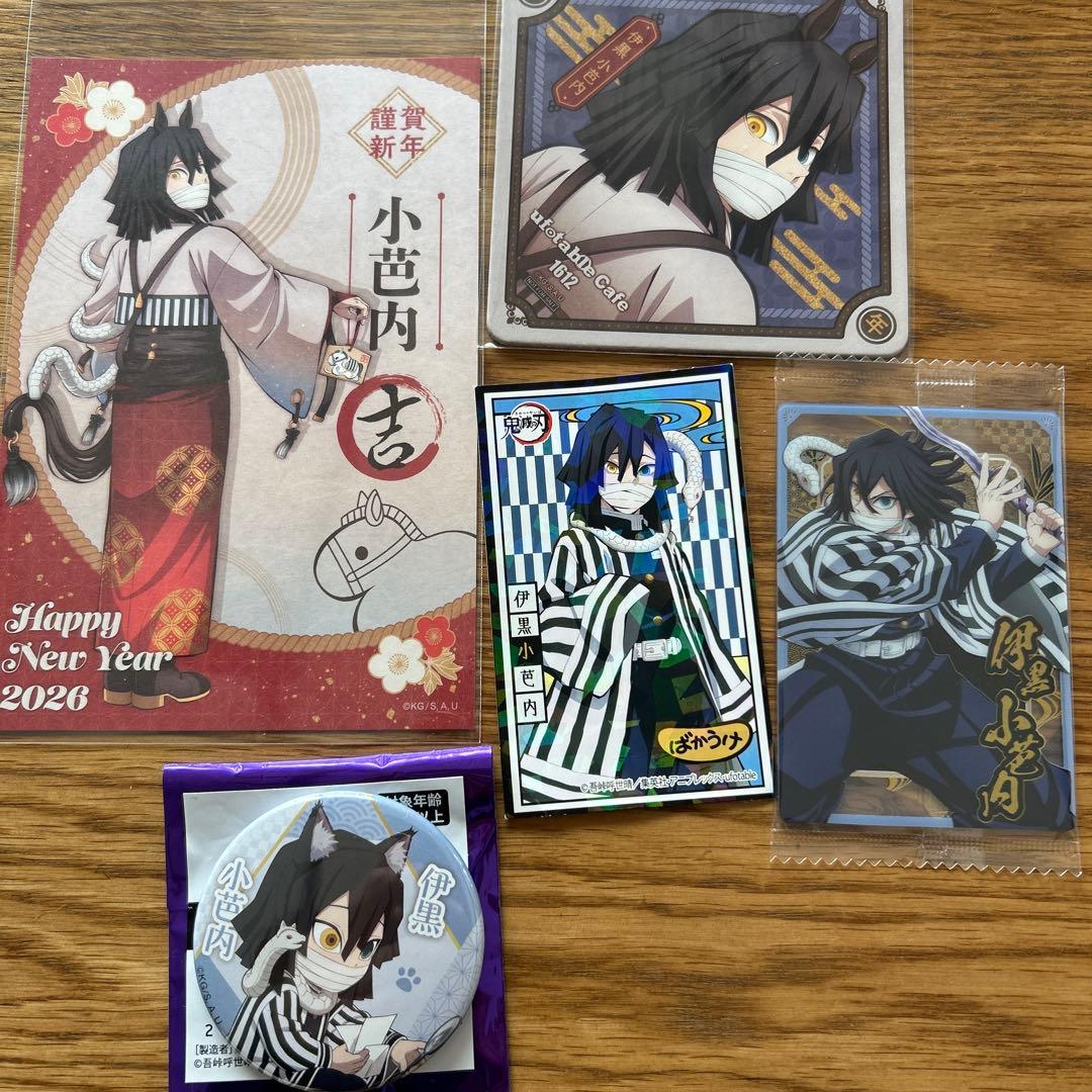 鬼滅の刃 ufotable cafe 干支 午年 2026 伊黒小芭内 - メルカリ