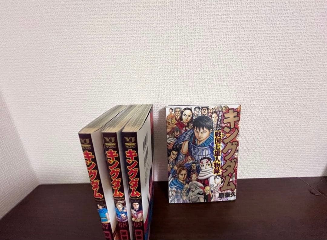 キングダム 1~69巻セット