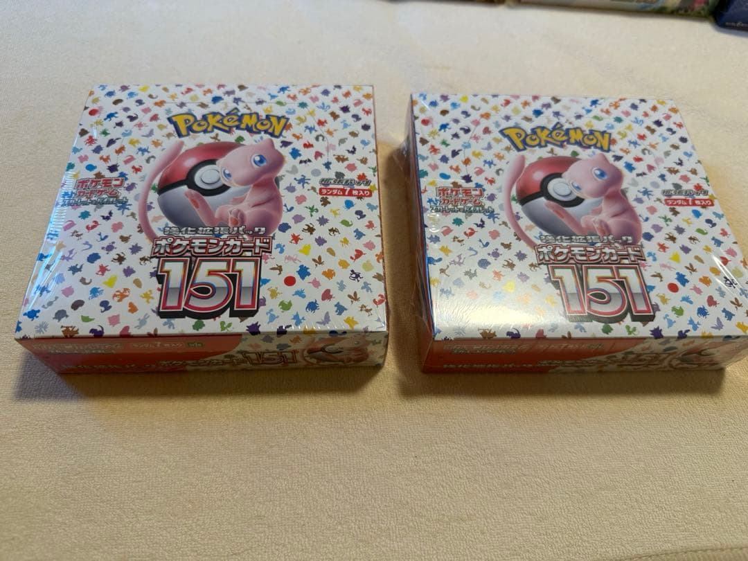 151BOX 2セット 未開封