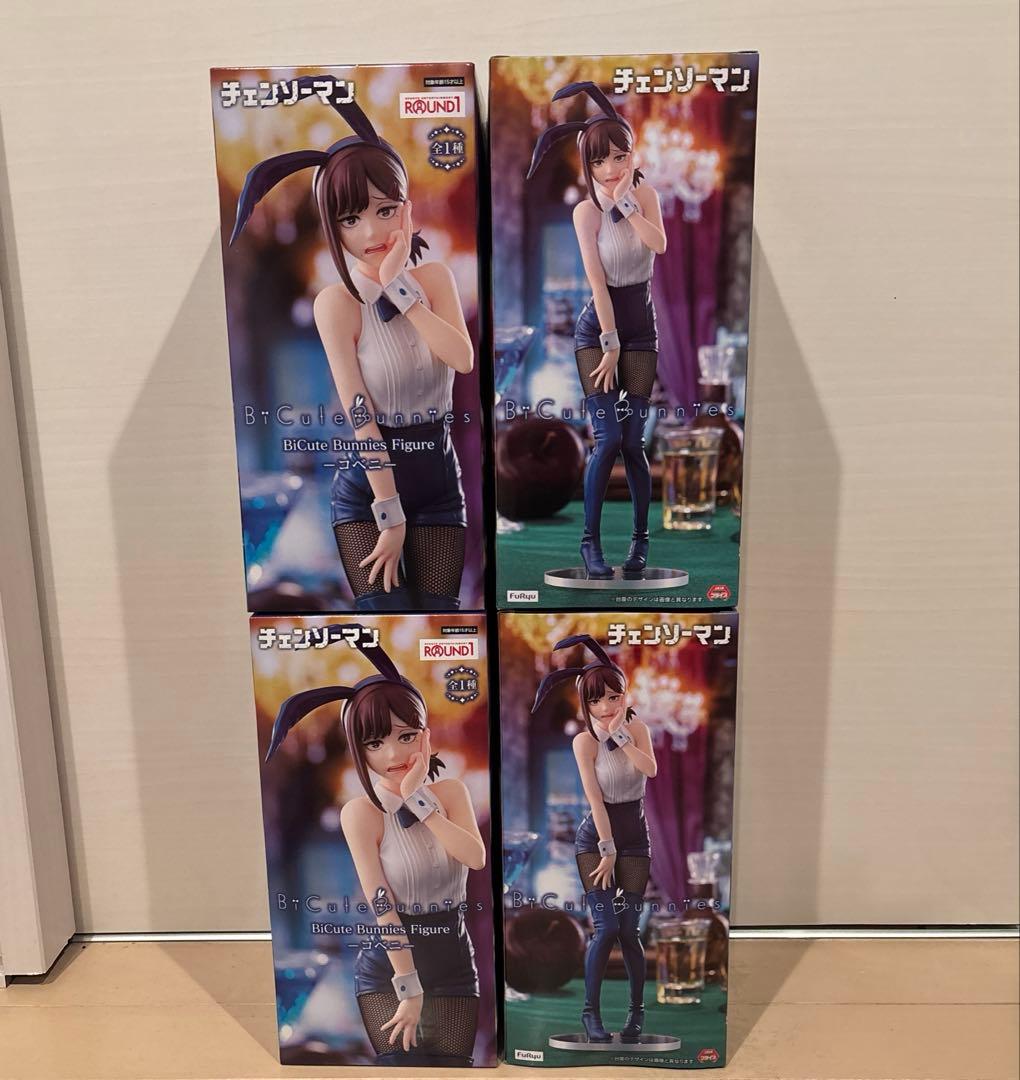 チェンソーマン BiCute Bunnies Figure コベニ - メルカリ