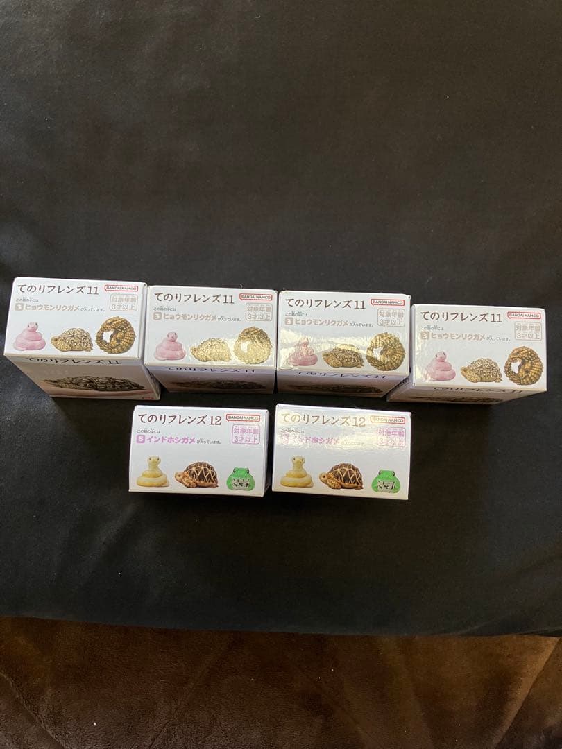 てのりフレンズ