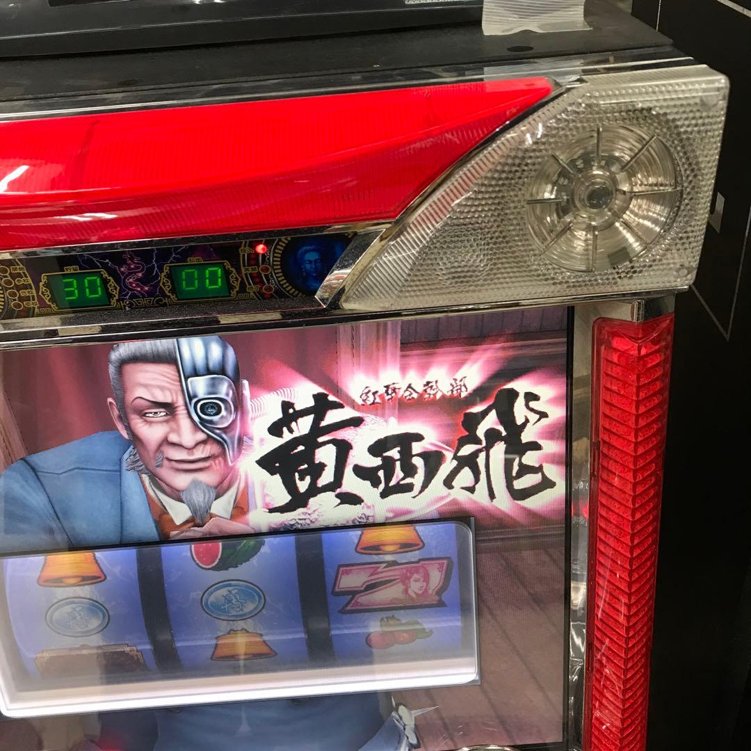 蒼天の拳Z 天授の儀 スロットマシン 実機 サミー株式会社 北斗 製造平成