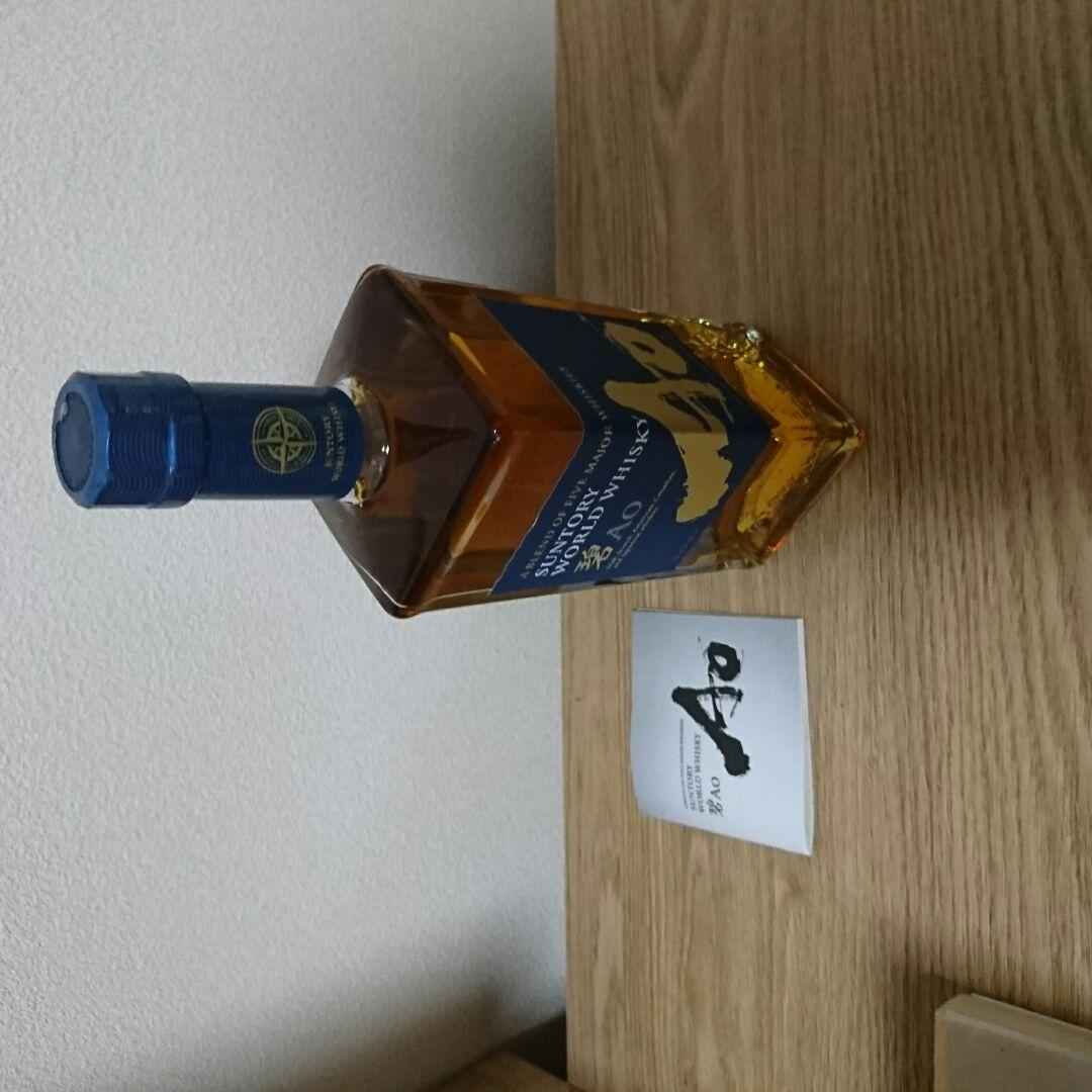 サントリーウィスキー碧2本 サントリーワールドウィスキー碧Ao】2本 | 山梨県北杜市 | ふるさと