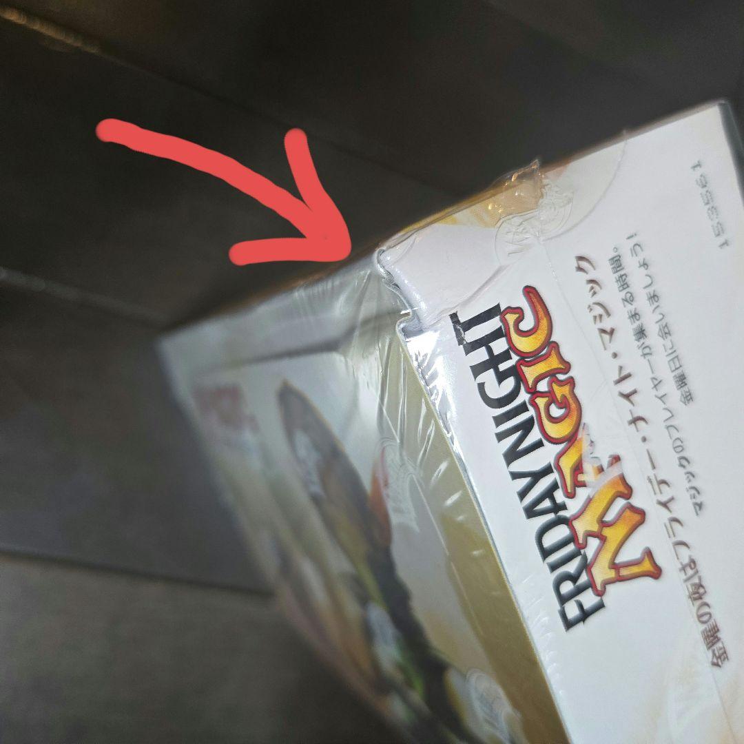 ゲートウォッチの誓い　未開封BOX