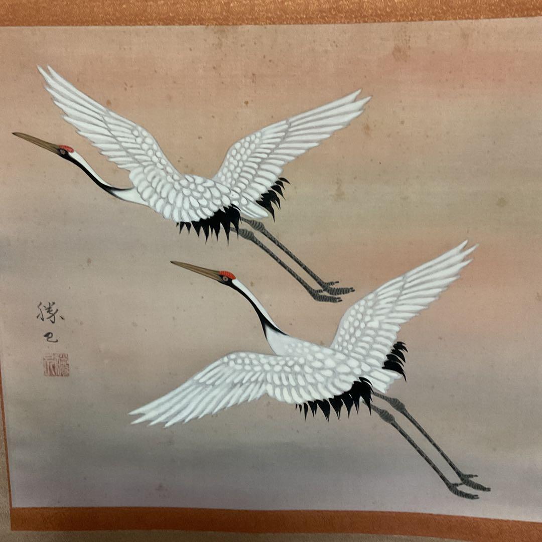 会津勝己 作 祥瑞の 図 絹本 横物 共箱【勝己題】 手描き作品 太巻