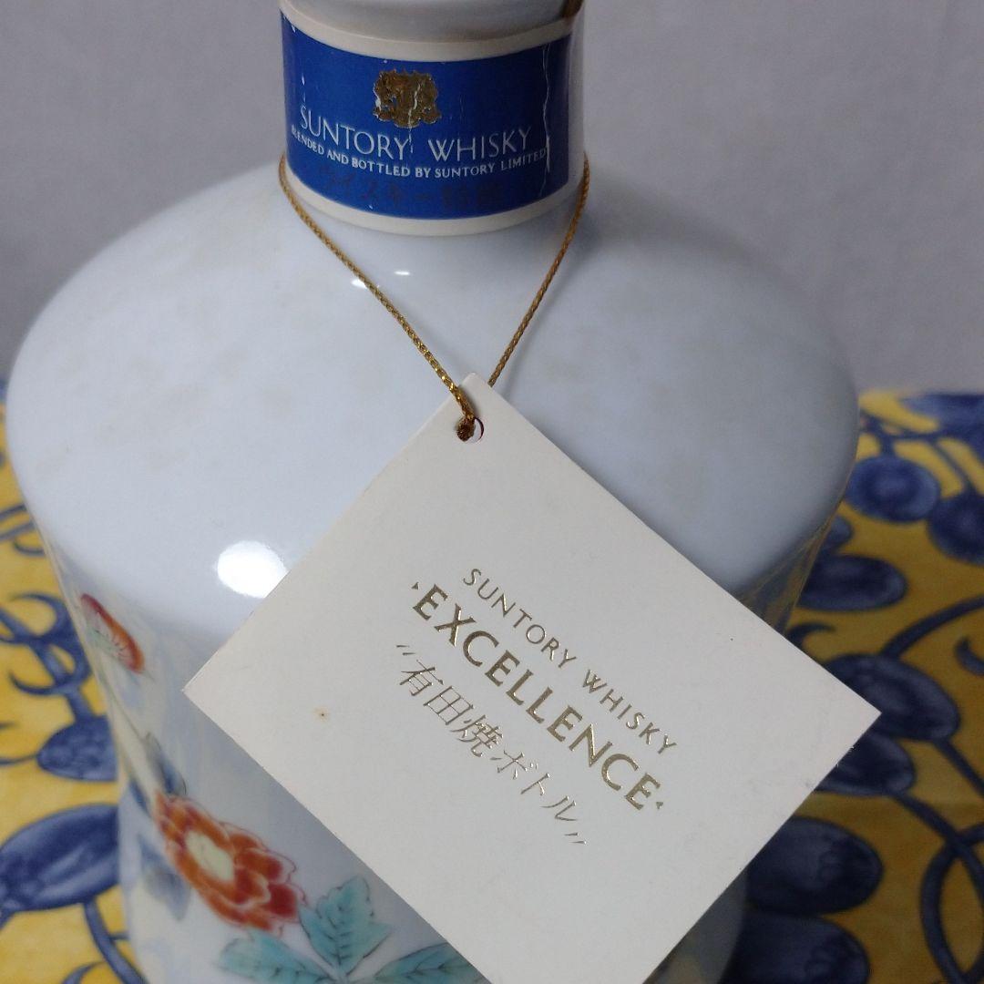 サントリー ウイスキー エクセレンス 有田焼