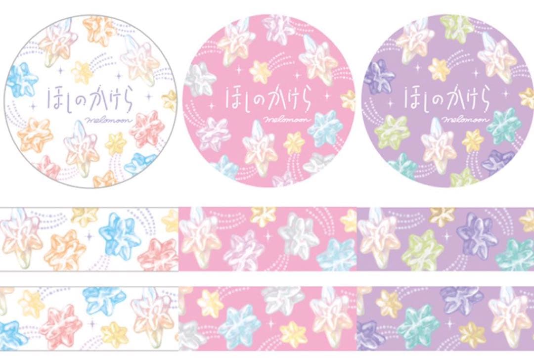 melomoonさんマスキングテープ24巻+缶バッジまとめ売り セット限定レア