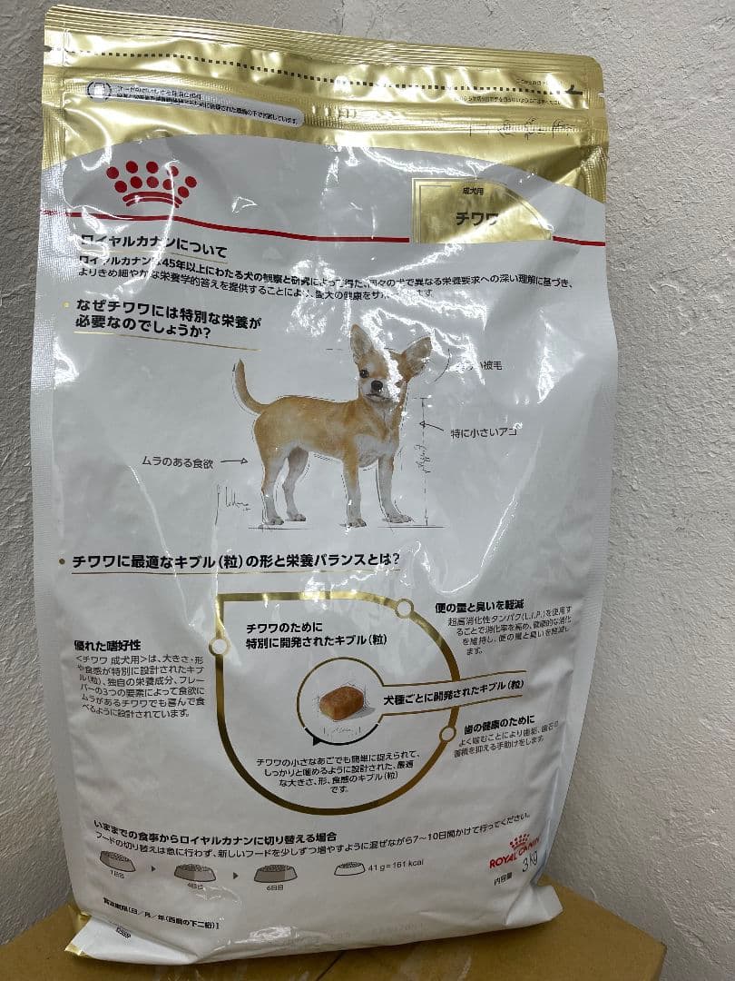 ROYAL CANIN チワワ 12kg ドライフード - メルカリ