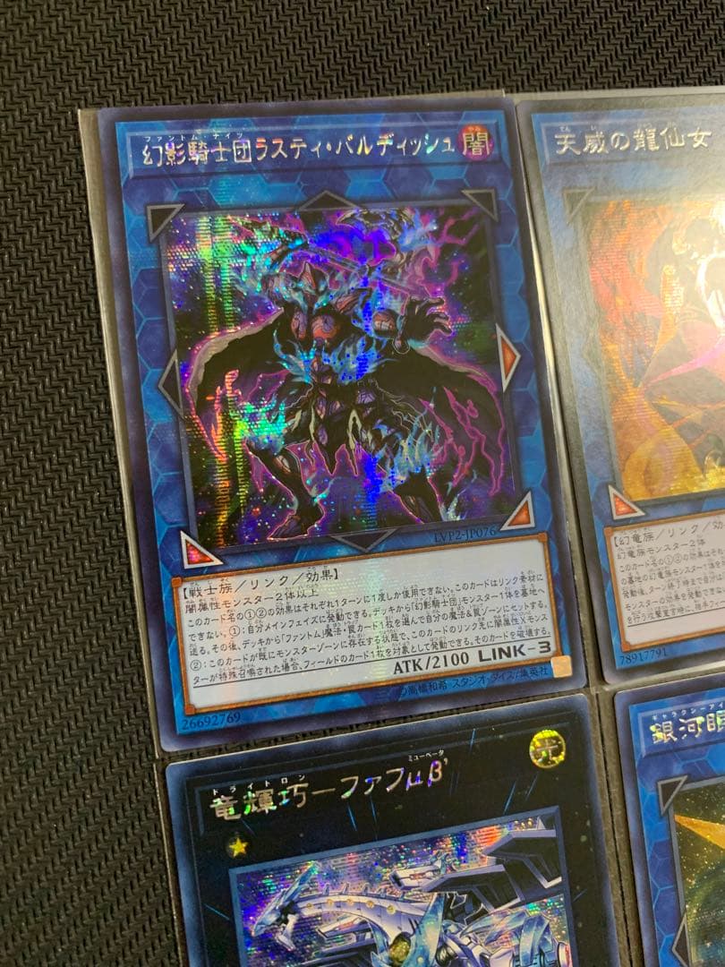 遊戯王 アジア版 シークレット まとめ売り