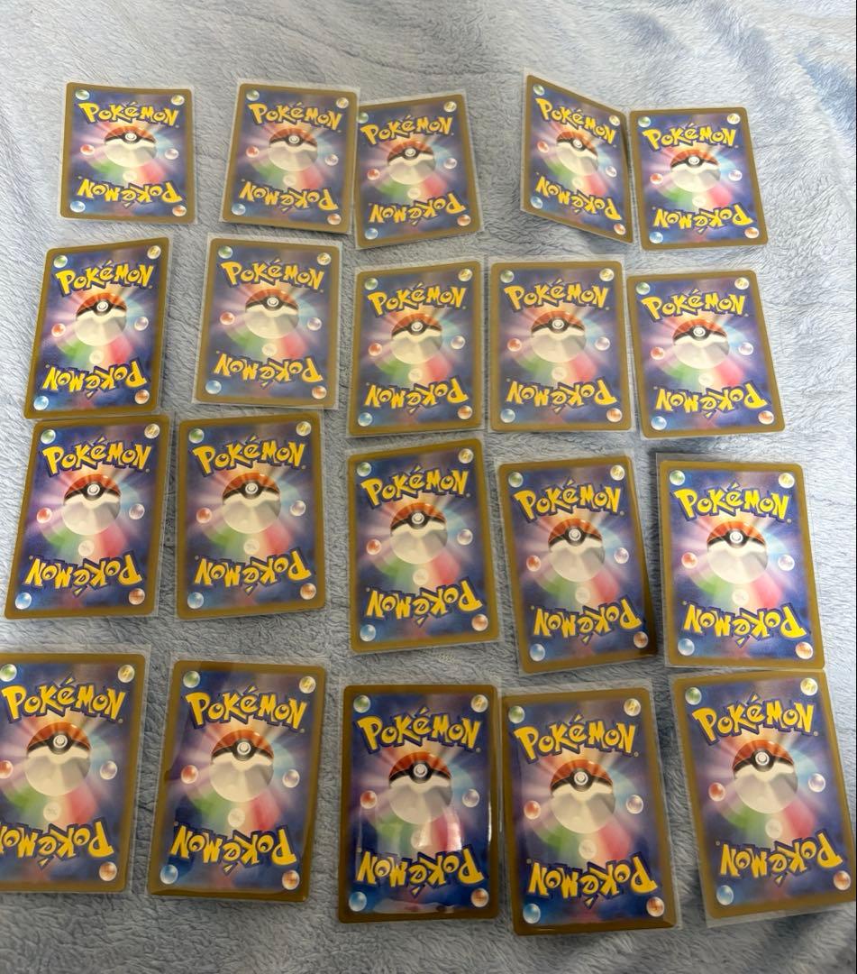 超お得！AR まとめ売り 20枚 ポケカ　高額