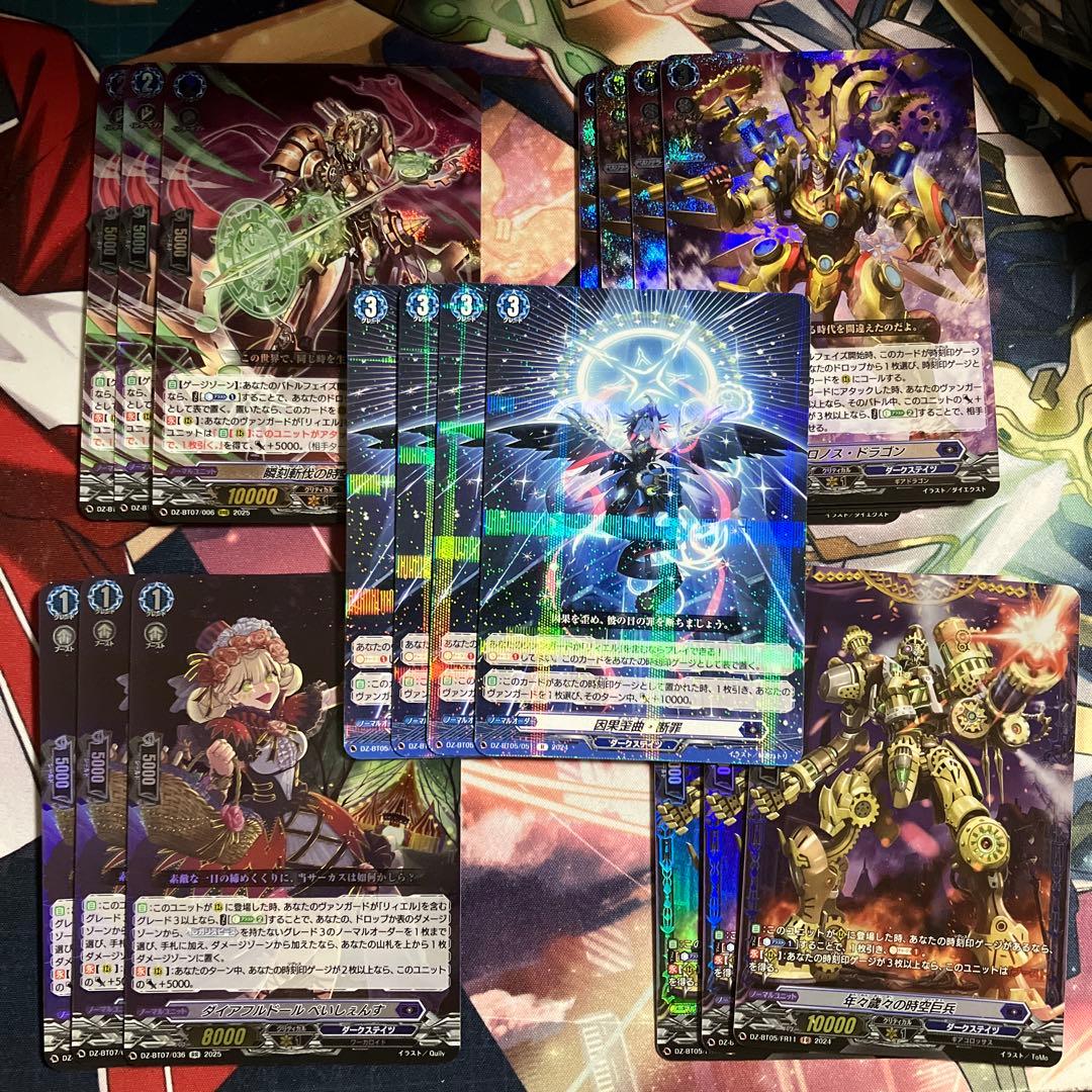 時の宿命者リィエル＝オディウムデッキパーツ - メルカリ