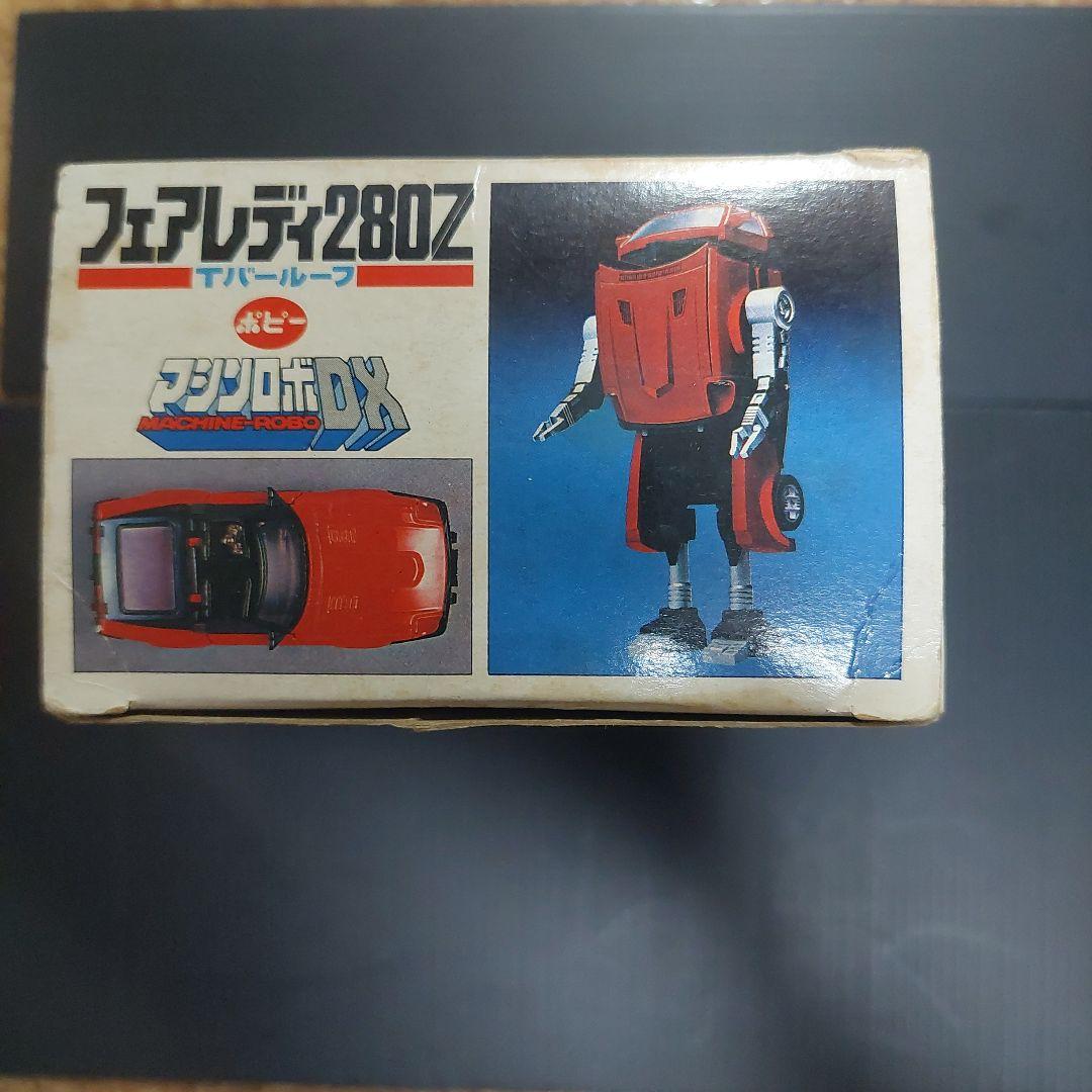[希少] マシンロボDX FAIRLADY280Z
