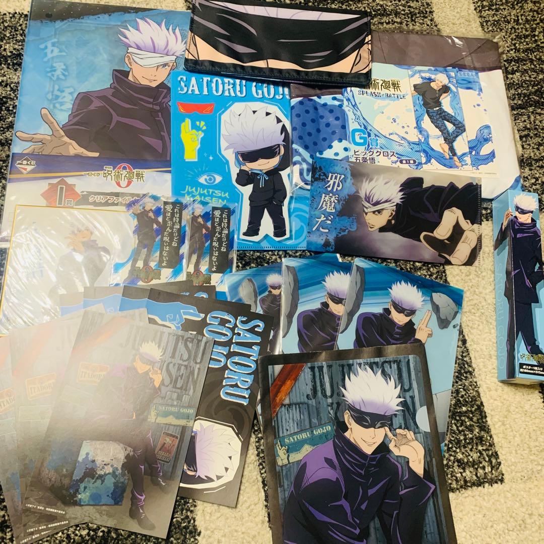 五条悟 グッズ まとめ売り