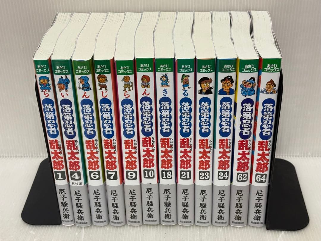 【Y555m】尼子騒兵衛 落第忍者乱太郎　第1〜65巻全巻セット 内12冊新品