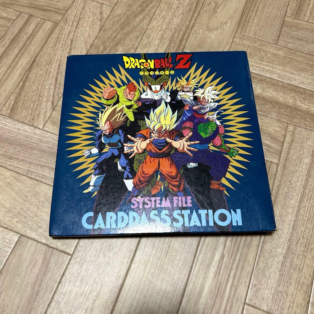本日最終値下げ！ドラゴンボールZ カードダス ファイル2個 約100枚
