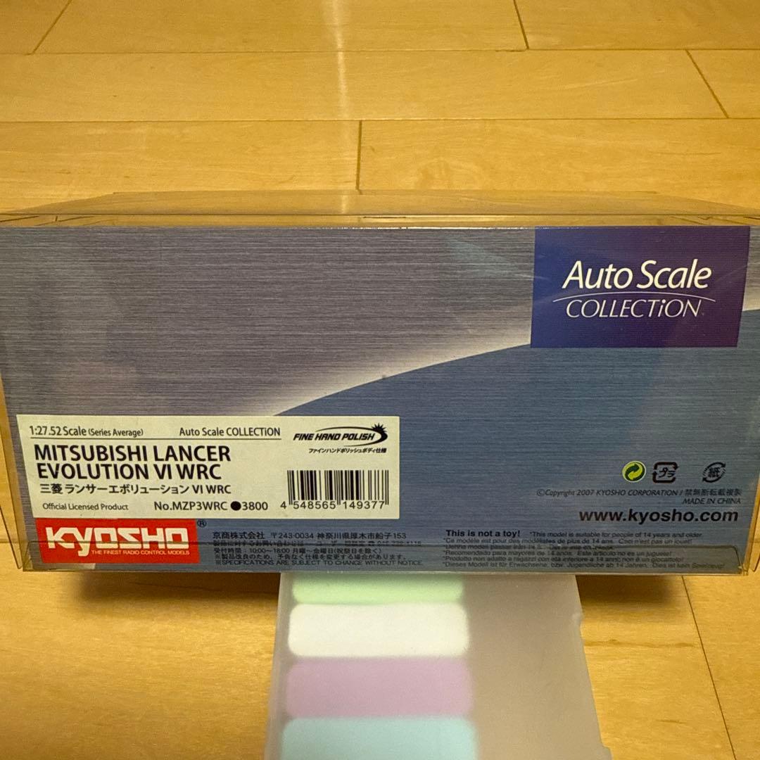 ホビーラジコン MITSUBISHI LANCER EVOLUTION VI WRC