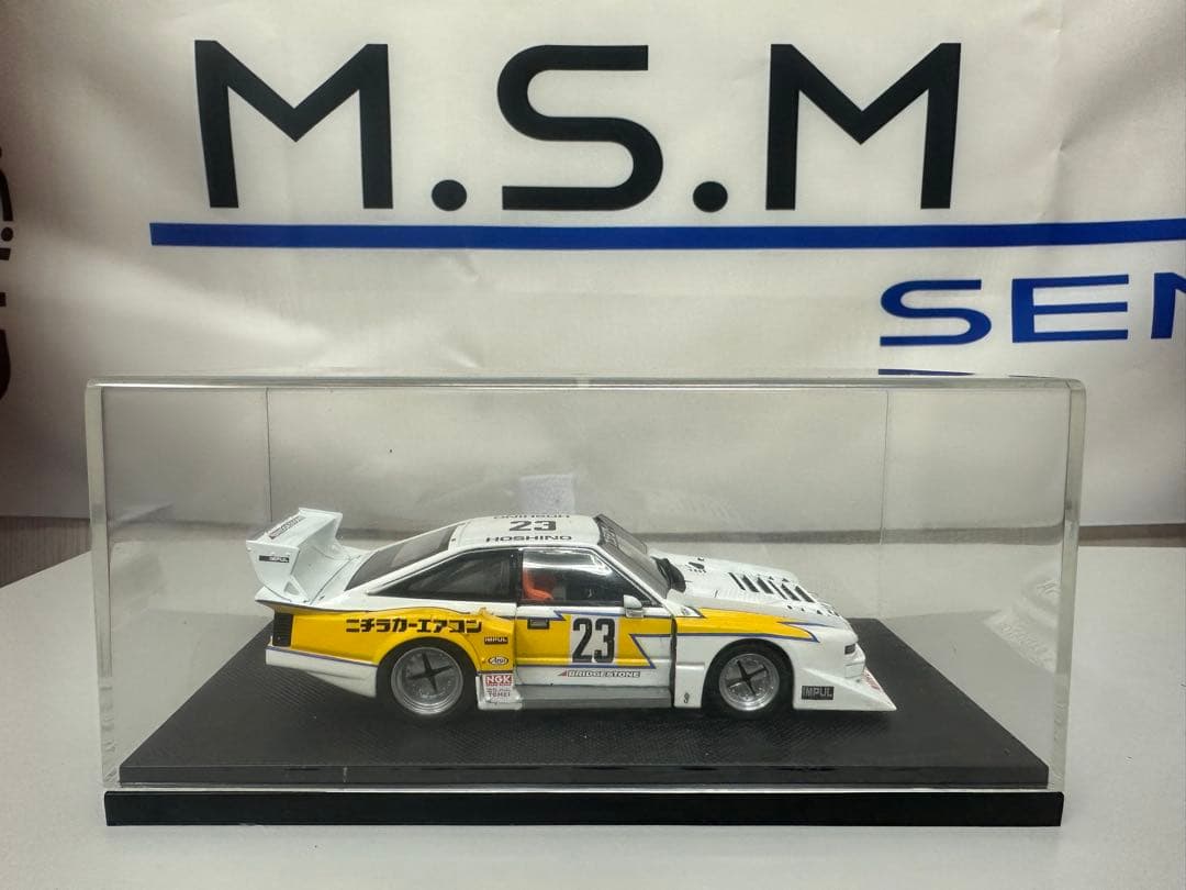ミニカー SILVIA Turbo Super Silhouette 1983