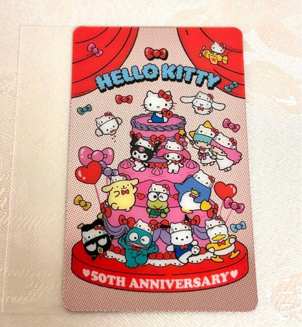 ハローキティ展 限定 キーホルダー ひらがな アルファベット おまけ