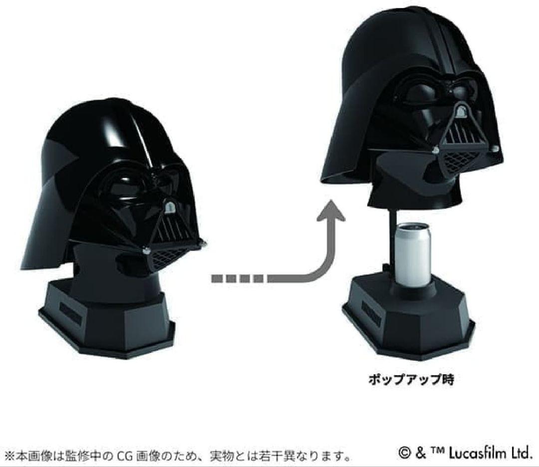 日*1様 ダース・ベイダー 1/1サイズマスク MASK 冷蔵庫 - メルカリ